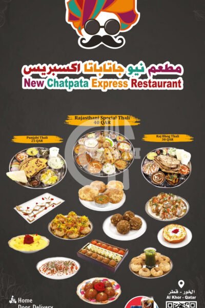 New chatpata express Restaurant Offer in Qatar