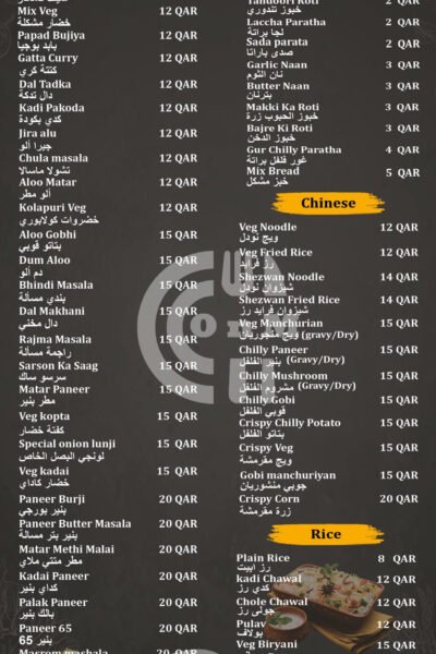 New chatpata express Restaurant Offer in Qatar