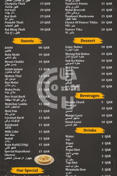 New chatpata express Restaurant Offer in Qatar