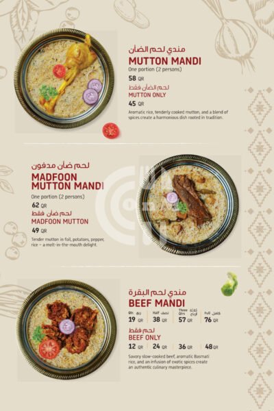 Nahdi Mandi Restaurant Restaurant Offer in Qatar