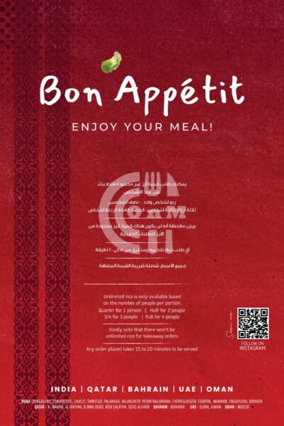 Nahdi Mandi Restaurant Restaurant Offer in Qatar