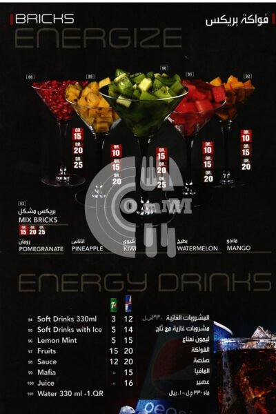 Al Naimi Cafeteria-كافتيريا النعيمي Restaurant Offer in Qatar