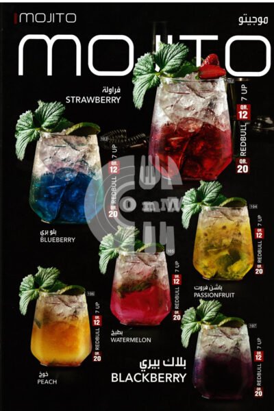 Al Naimi Cafeteria-كافتيريا النعيمي Restaurant Offer in Qatar