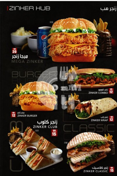 Al Naimi Cafeteria-كافتيريا النعيمي Restaurant Offer in Qatar