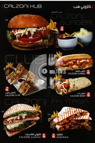 Al Naimi Cafeteria-كافتيريا النعيمي Restaurant Offer in Qatar