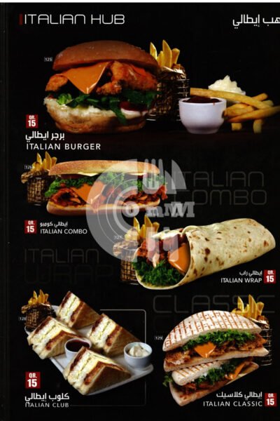 Al Naimi Cafeteria-كافتيريا النعيمي Restaurant Offer in Qatar