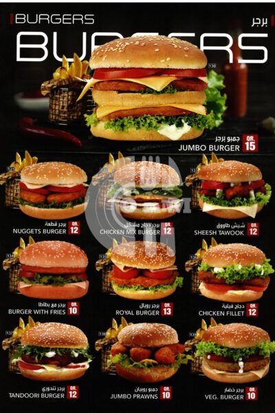 Al Naimi Cafeteria-كافتيريا النعيمي Restaurant Offer in Qatar