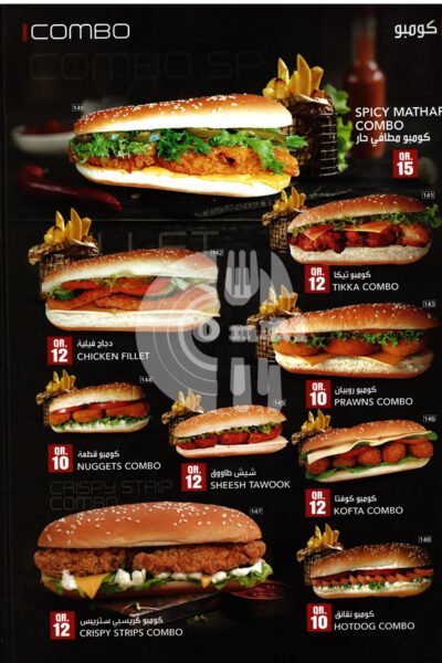 Al Naimi Cafeteria-كافتيريا النعيمي Restaurant Offer in Qatar