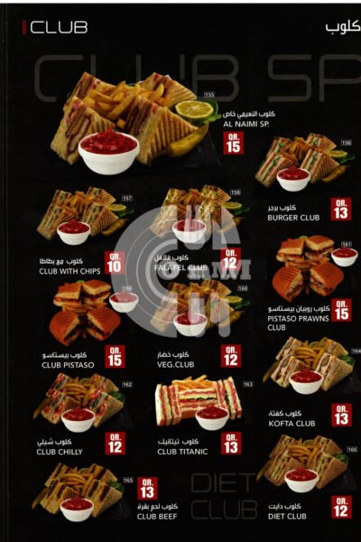 Al Naimi Cafeteria-كافتيريا النعيمي Restaurant Offer in Qatar