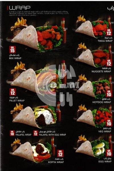 Al Naimi Cafeteria-كافتيريا النعيمي Restaurant Offer in Qatar