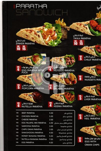 Al Naimi Cafeteria-كافتيريا النعيمي Restaurant Offer in Qatar
