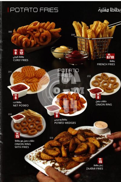 Al Naimi Cafeteria-كافتيريا النعيمي Restaurant Offer in Qatar