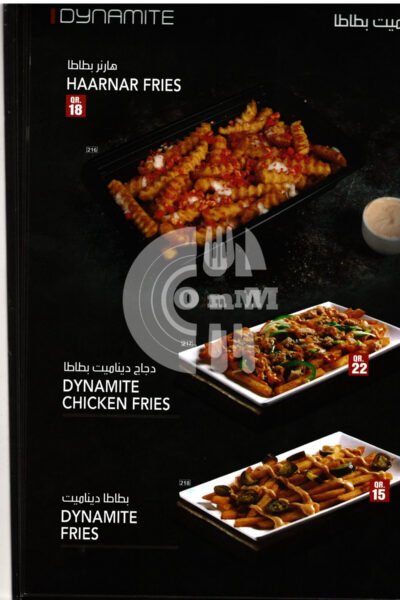 Al Naimi Cafeteria-كافتيريا النعيمي Restaurant Offer in Qatar