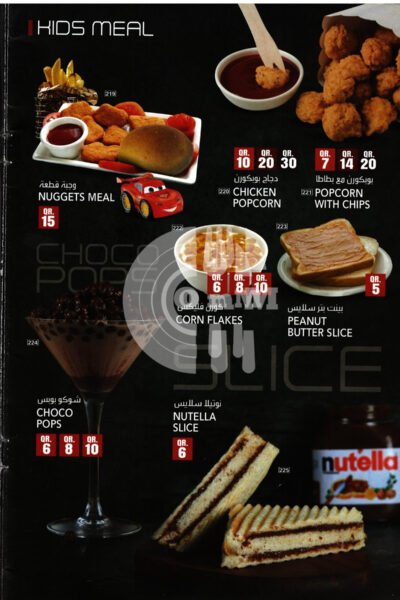 Al Naimi Cafeteria-كافتيريا النعيمي Restaurant Offer in Qatar