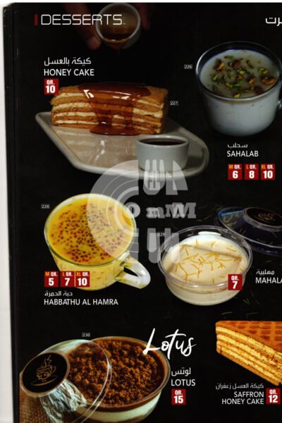 Al Naimi Cafeteria-كافتيريا النعيمي Restaurant Offer in Qatar