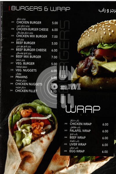 Al Naimi Cafeteria-كافتيريا النعيمي Restaurant Offer in Qatar