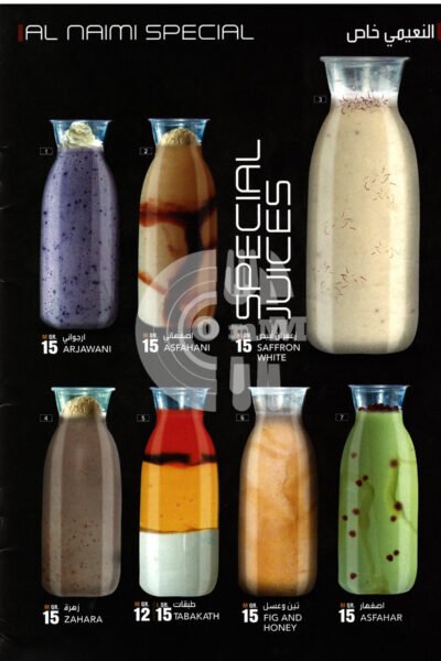 Al Naimi Cafeteria-كافتيريا النعيمي Restaurant Offer in Qatar