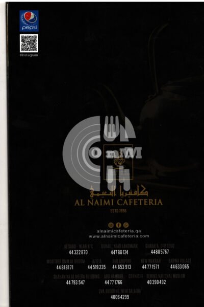 Al Naimi Cafeteria-كافتيريا النعيمي Restaurant Offer in Qatar
