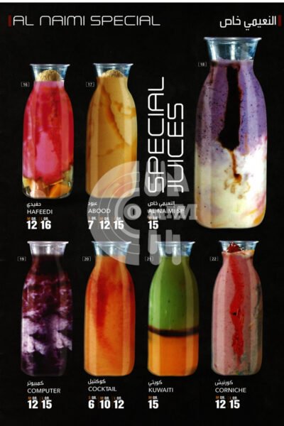 Al Naimi Cafeteria-كافتيريا النعيمي Restaurant Offer in Qatar