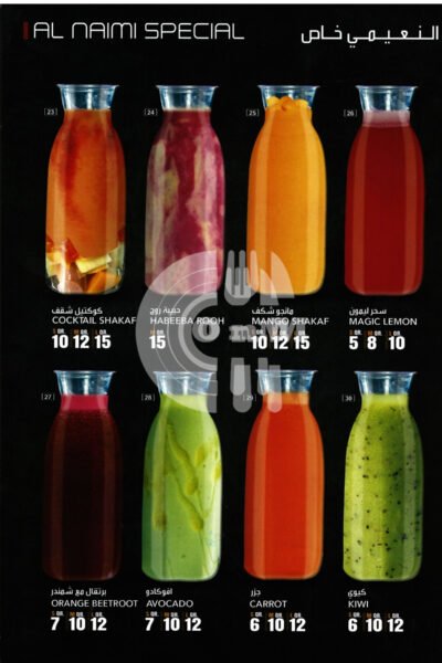 Al Naimi Cafeteria-كافتيريا النعيمي Restaurant Offer in Qatar