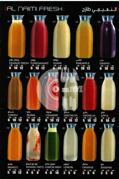 Al Naimi Cafeteria-كافتيريا النعيمي Restaurant Offer in Qatar