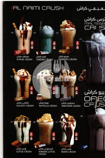 Al Naimi Cafeteria-كافتيريا النعيمي Restaurant Offer in Qatar