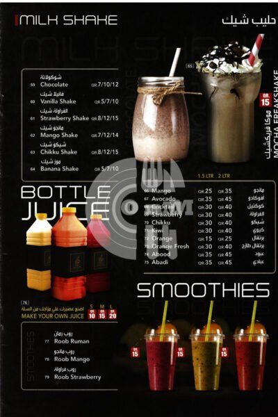 Al Naimi Cafeteria-كافتيريا النعيمي Restaurant Offer in Qatar