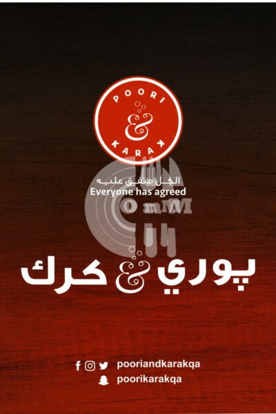 Poori and Karak - Lusail Restaurant Offer in Qatar