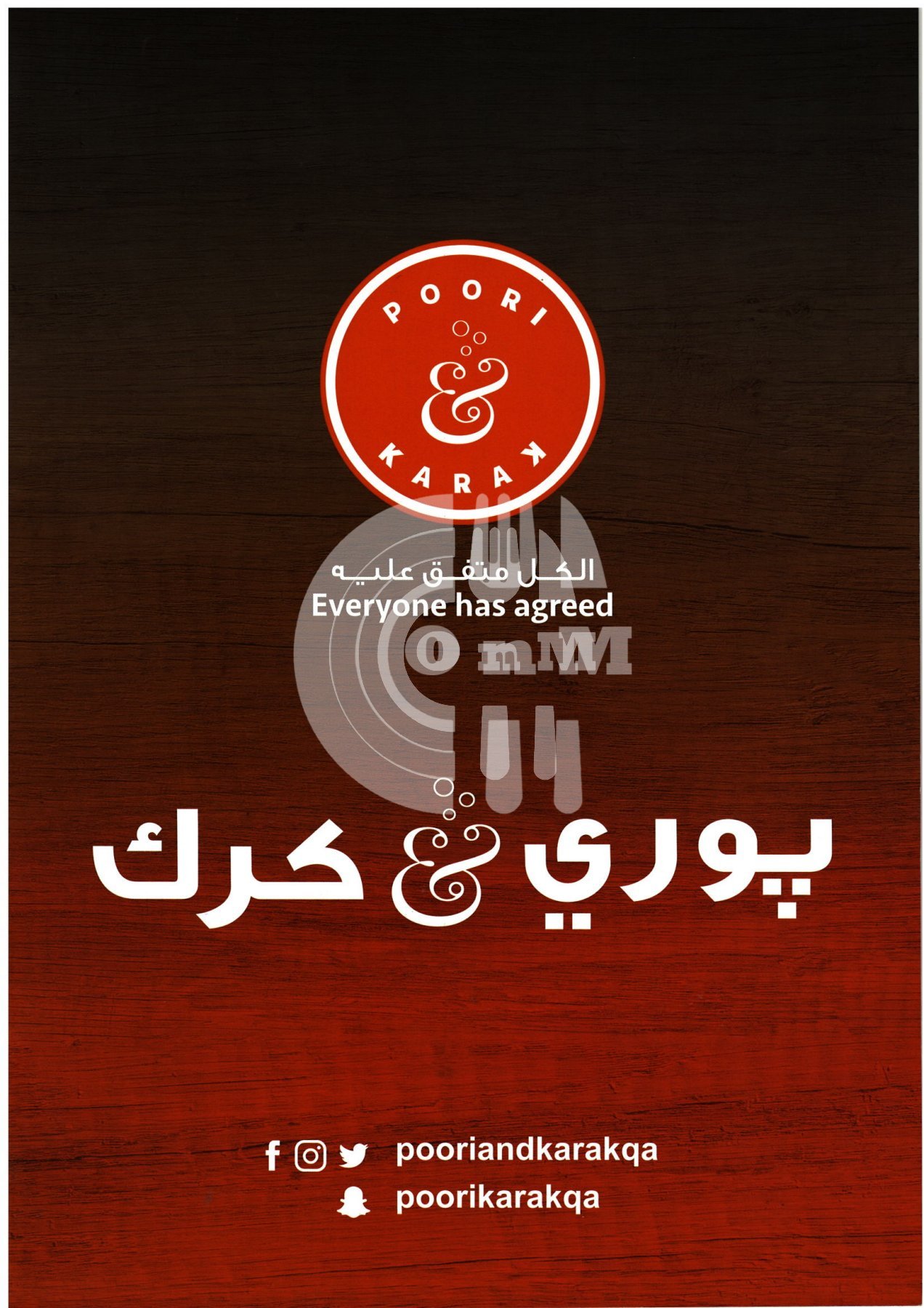 Poori and Karak - Lusail Restaurant Offer in Qatar