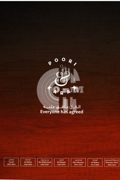 Poori and Karak - Lusail Restaurant Offer in Qatar