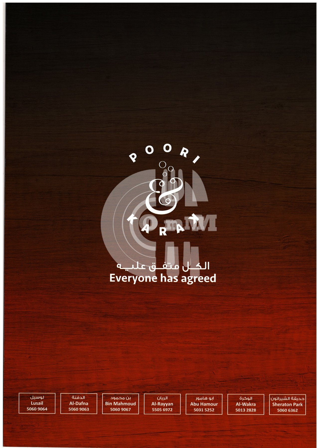 Poori and Karak - Lusail Restaurant Offer in Qatar