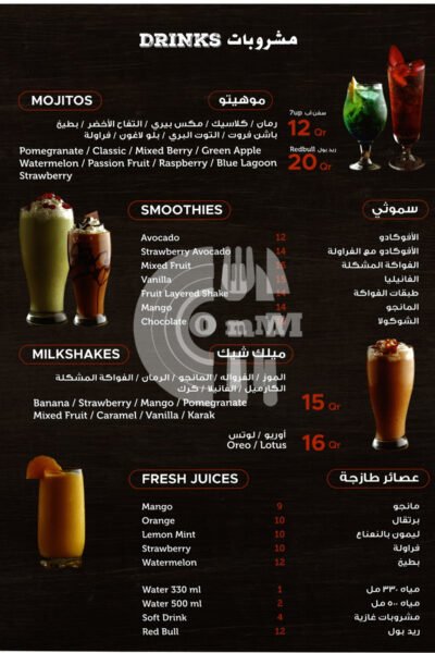 Poori and Karak - Lusail Restaurant Offer in Qatar