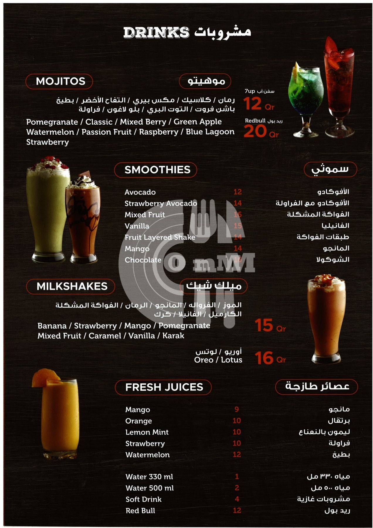 Poori and Karak - Lusail Restaurant Offer in Qatar