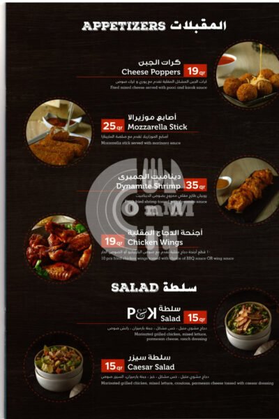 Poori and Karak - Lusail Restaurant Offer in Qatar