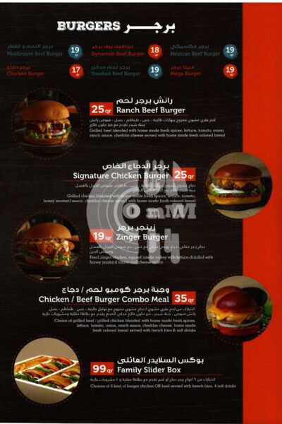 Poori and Karak - Lusail Restaurant Offer in Qatar