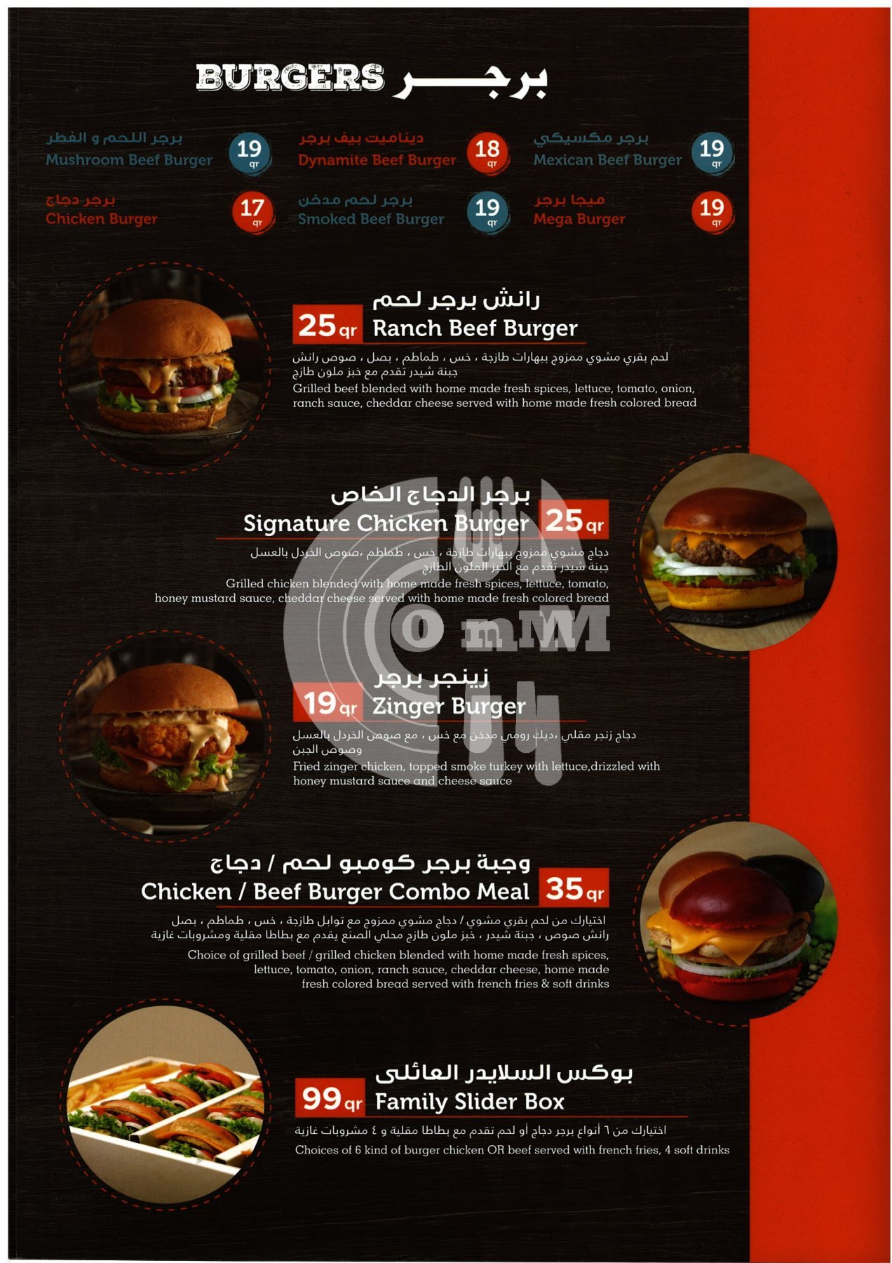 Poori and Karak - Lusail Restaurant Offer in Qatar