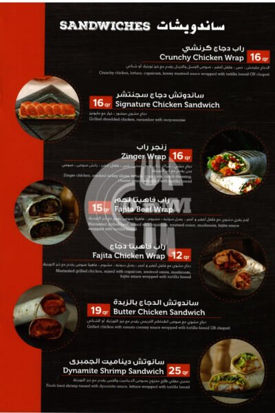 Poori and Karak - Lusail Restaurant Offer in Qatar