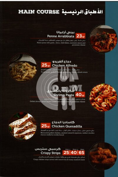 Poori and Karak - Lusail Restaurant Offer in Qatar