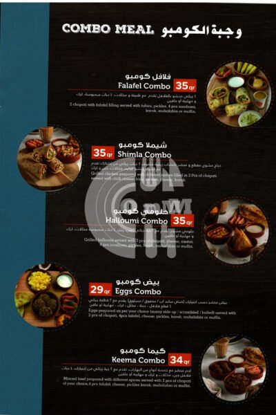 Poori and Karak - Lusail Restaurant Offer in Qatar