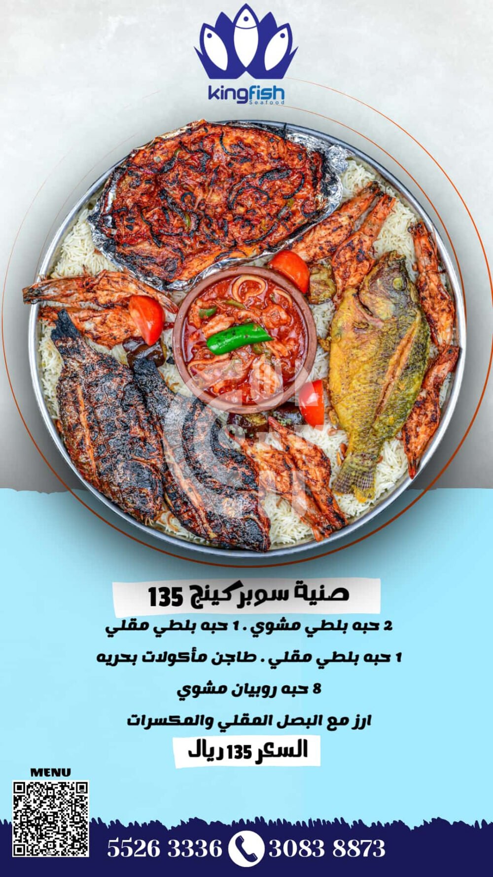 PHOTO 2025 02 05 18 44 32 2 OFFER N MENU DISCOUNT