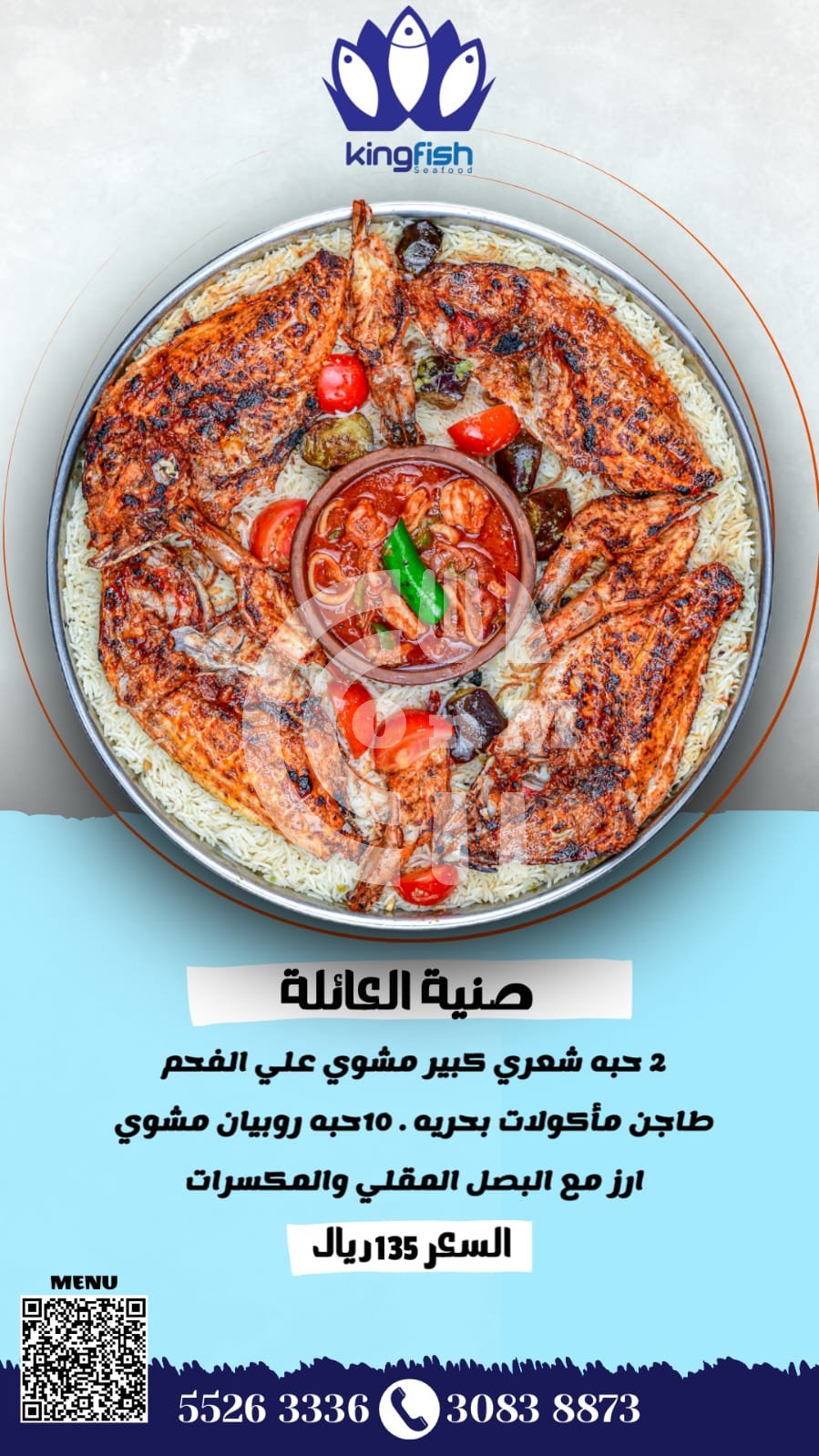 PHOTO 2025 02 05 18 44 32 3 OFFER N MENU DISCOUNT