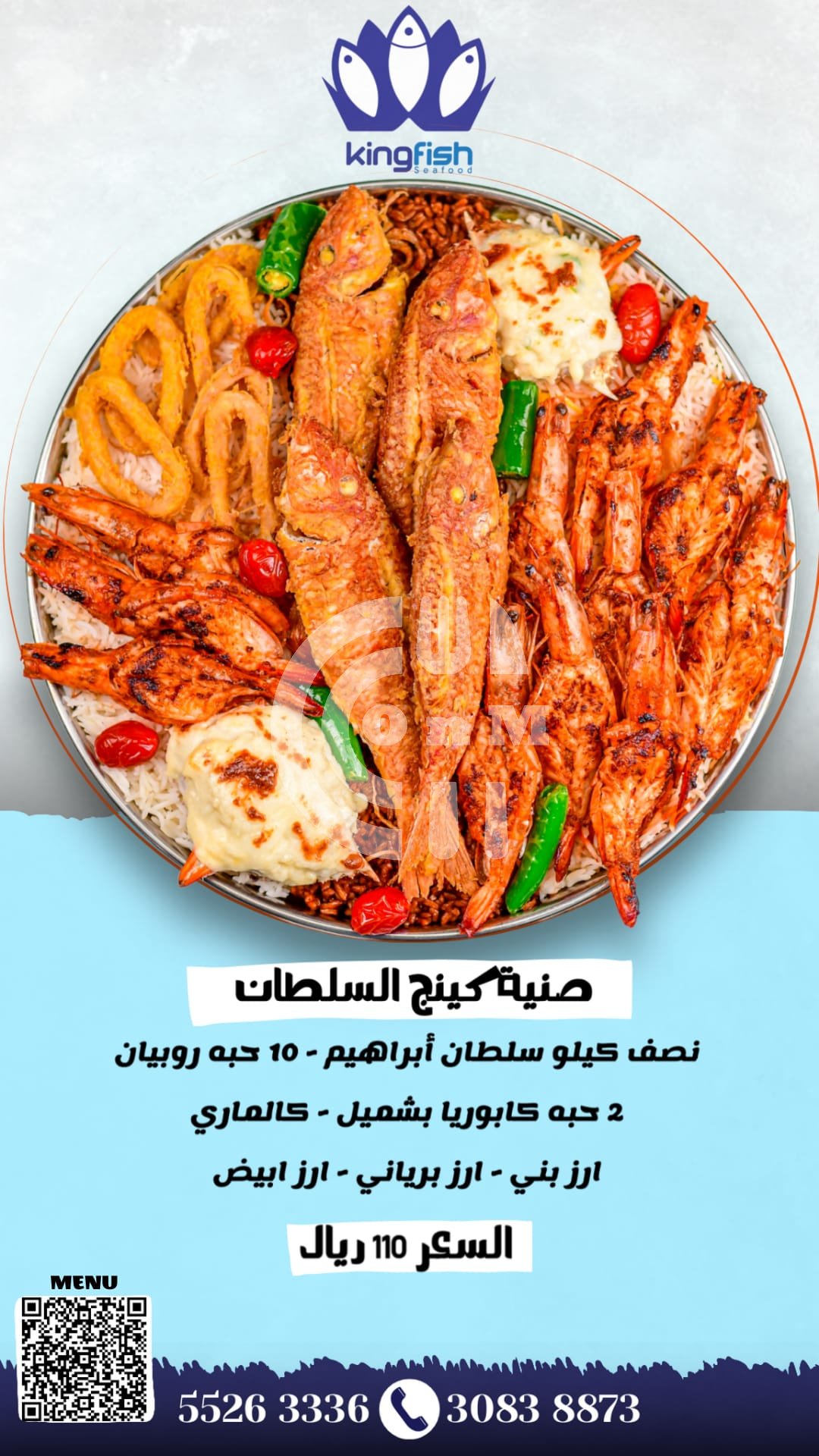 PHOTO-2025-02-05-18-44-33 2 King Fish Seafood Offer Restaurant Offer in Qatar