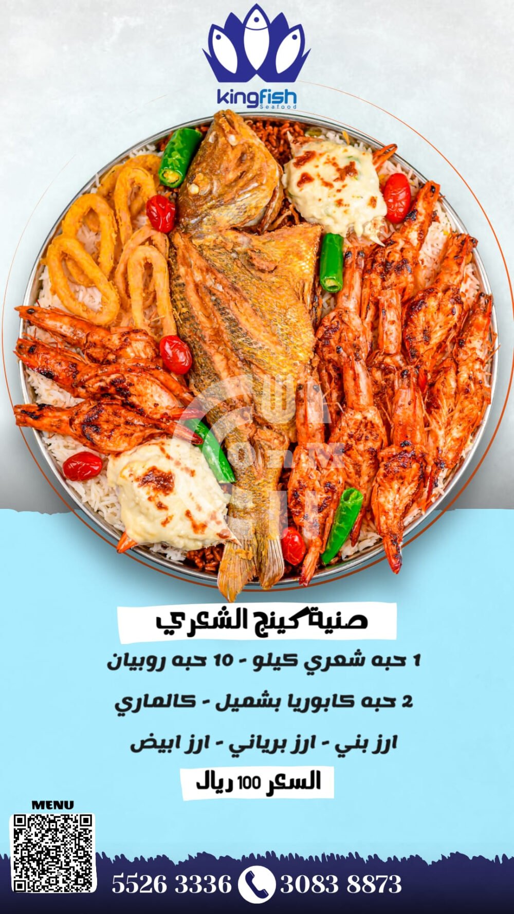 PHOTO 2025 02 05 18 44 33 3 OFFER N MENU DISCOUNT