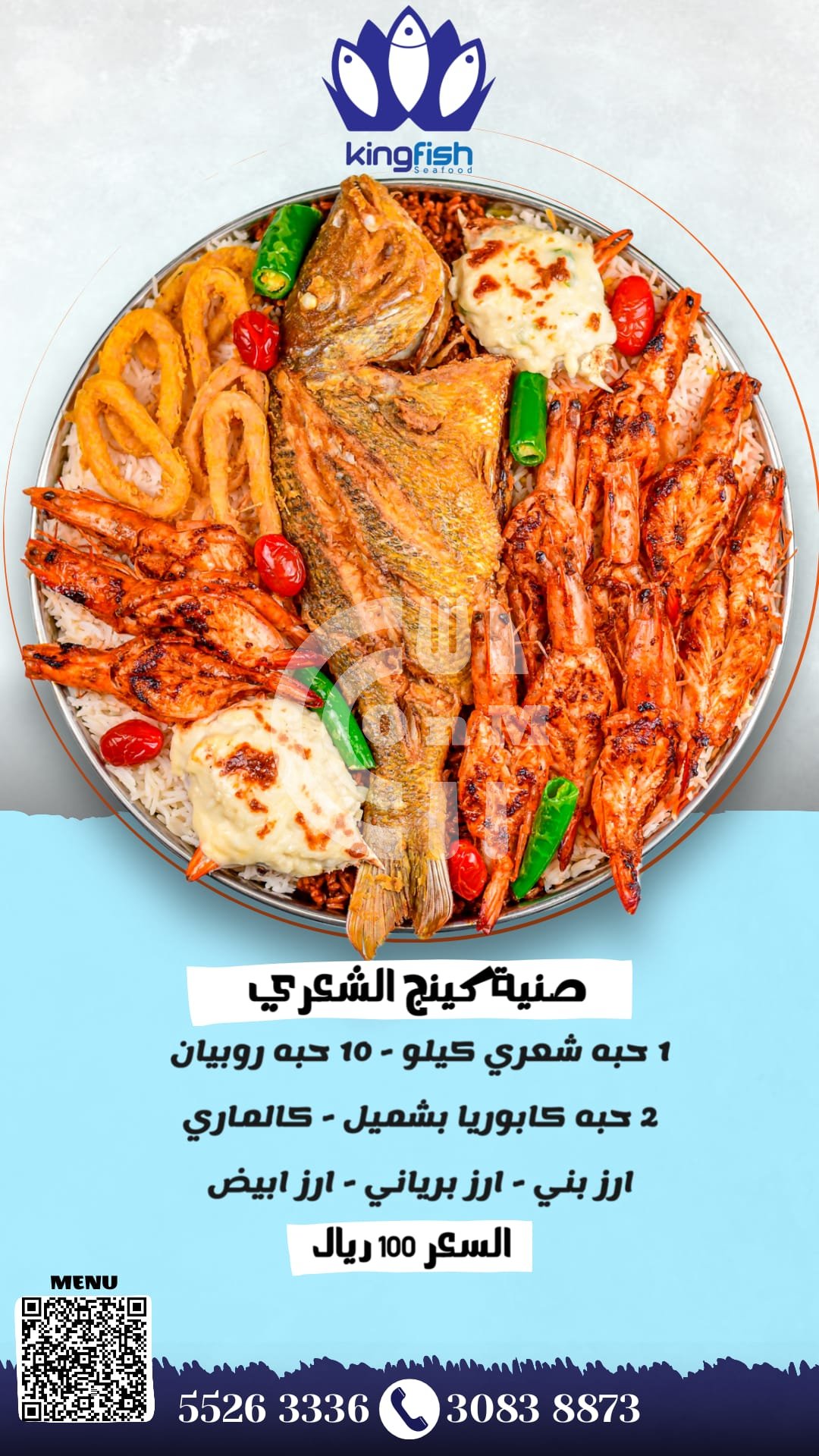 PHOTO-2025-02-05-18-44-33 3 King Fish Seafood Offer Restaurant Offer in Qatar