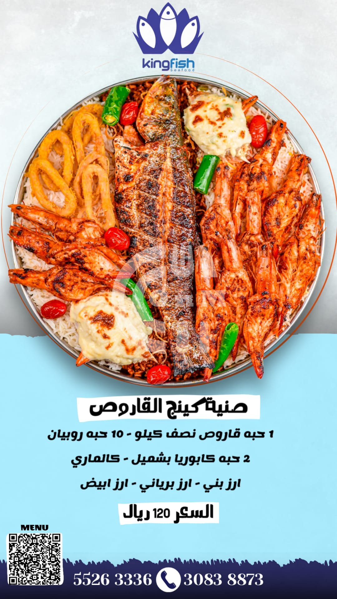 PHOTO-2025-02-05-18-44-33 4 King Fish Seafood Offer Restaurant Offer in Qatar