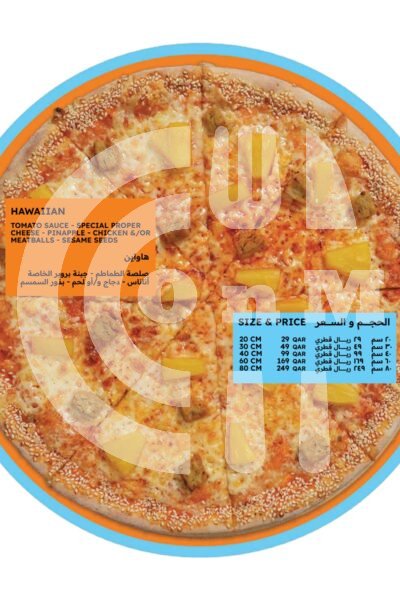 Proper Pizza Qatar Restaurant Offer in Qatar