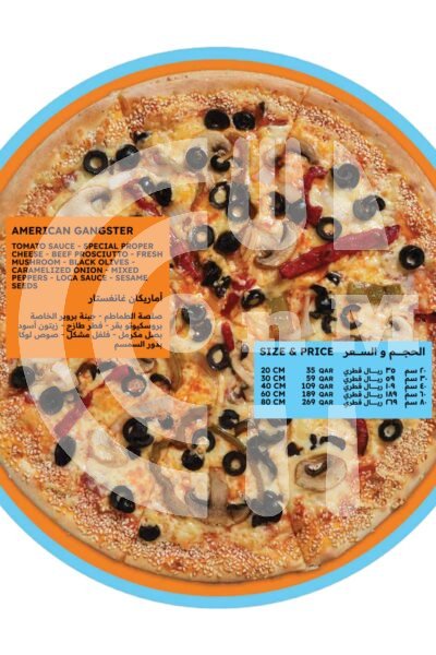 Proper Pizza Qatar Restaurant Offer in Qatar