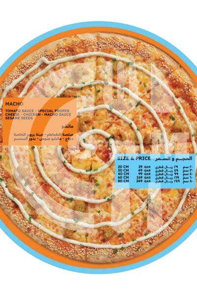 Proper Pizza Qatar Restaurant Offer in Qatar