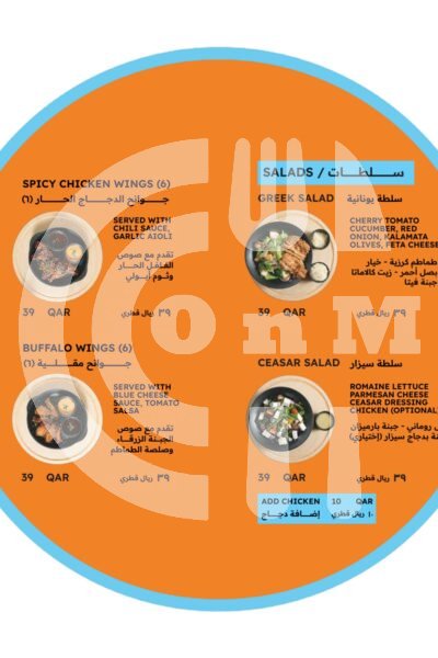 Proper Pizza Qatar Restaurant Offer in Qatar