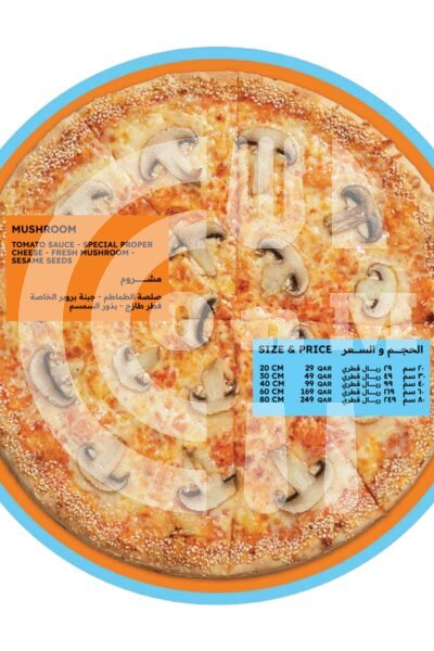 Proper Pizza Qatar Restaurant Offer in Qatar